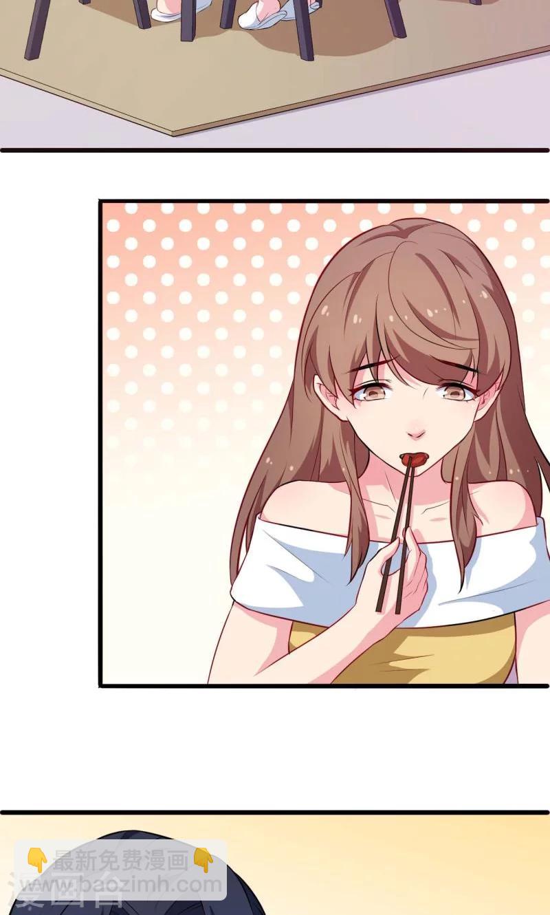 少爺的新娘 - 第89話 來者不善 - 5