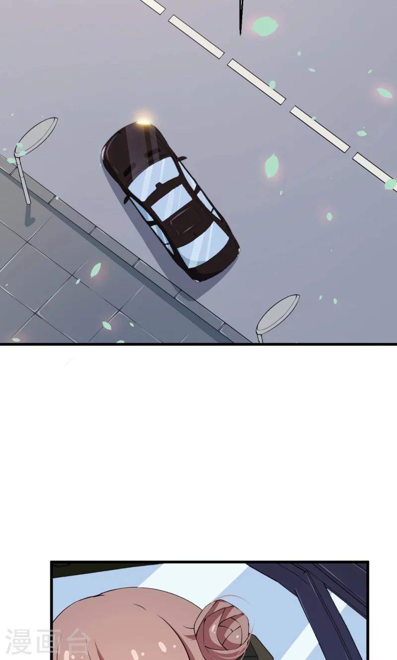 少爺的新娘 - 第9話 家庭聚會 - 6