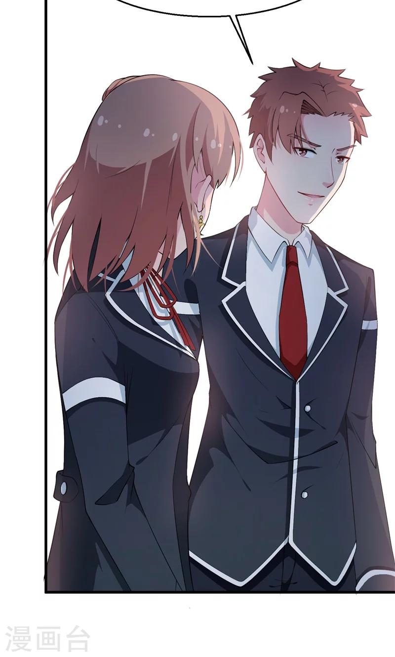 少爺的新娘 - 第9話 家庭聚會 - 3