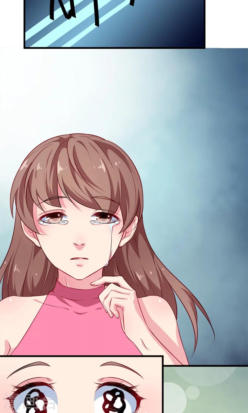 少爺的新娘 - 第95話 氣死了！ - 1