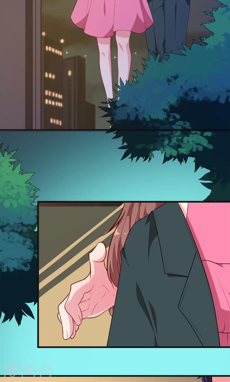 少爺的新娘 - 第95話 氣死了！ - 5