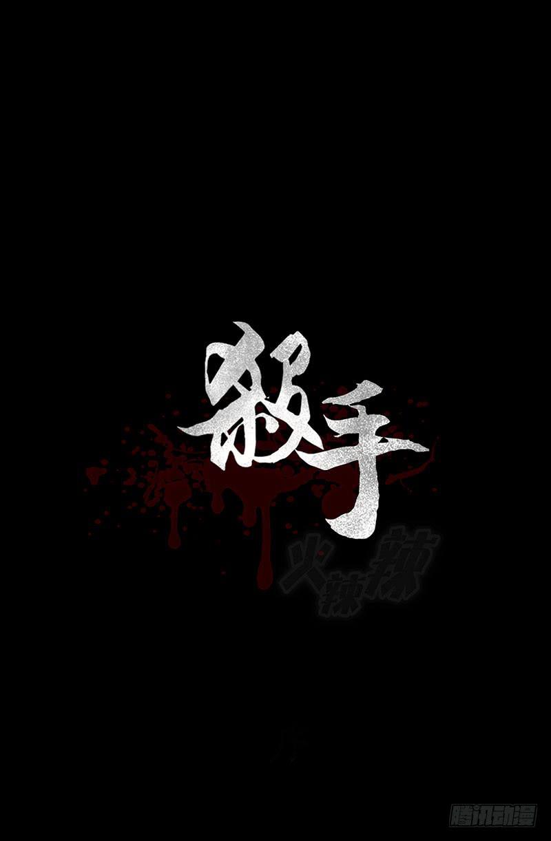 小姐，曹公子又来提亲了！(1/2)-第2话