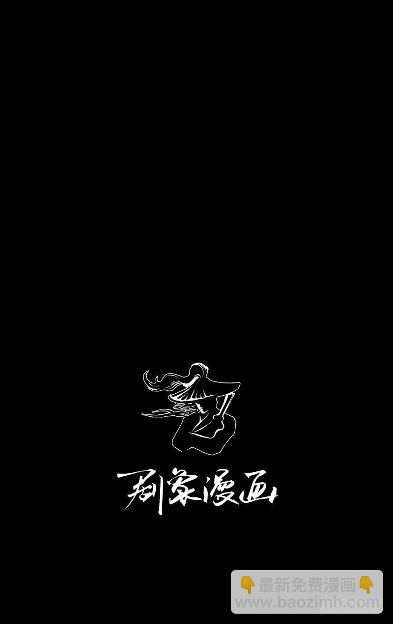 小姐，曹公子又来提亲了！(1/2)-第2话