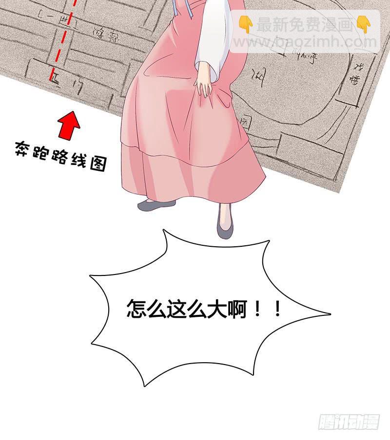 小姐，曹公子又来提亲了！(1/2)-第2话