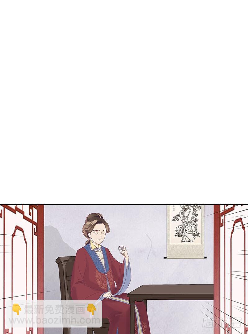 小姐，曹公子又来提亲了！(1/2)-第2话