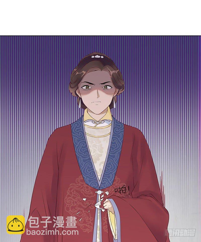 小姐，曹公子又来提亲了！(1/2)-第2话