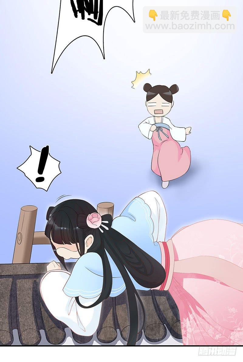 小姐，曹公子又来提亲了！(1/2)-第2话