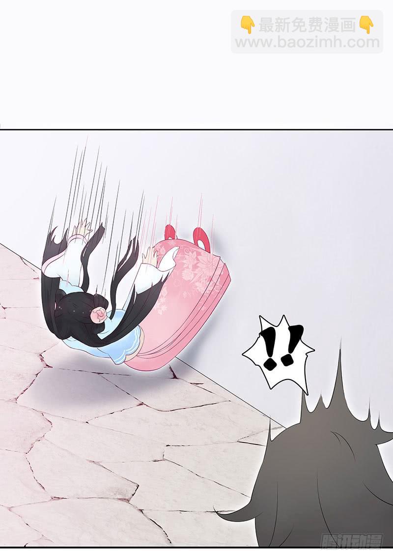 小姐，曹公子又来提亲了！(1/2)-第2话