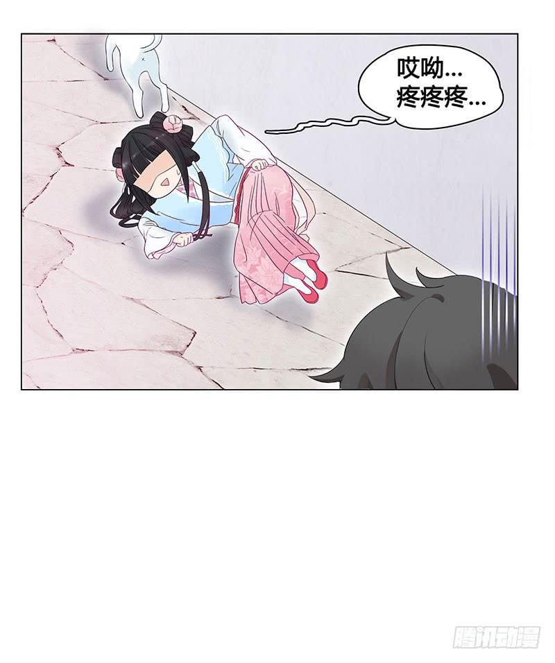 小姐，曹公子又来提亲了！(1/2)-第2话