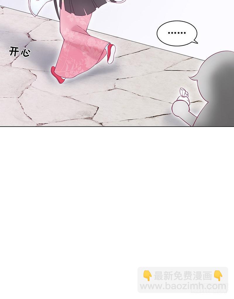 小姐，曹公子又来提亲了！(1/2)-第2话