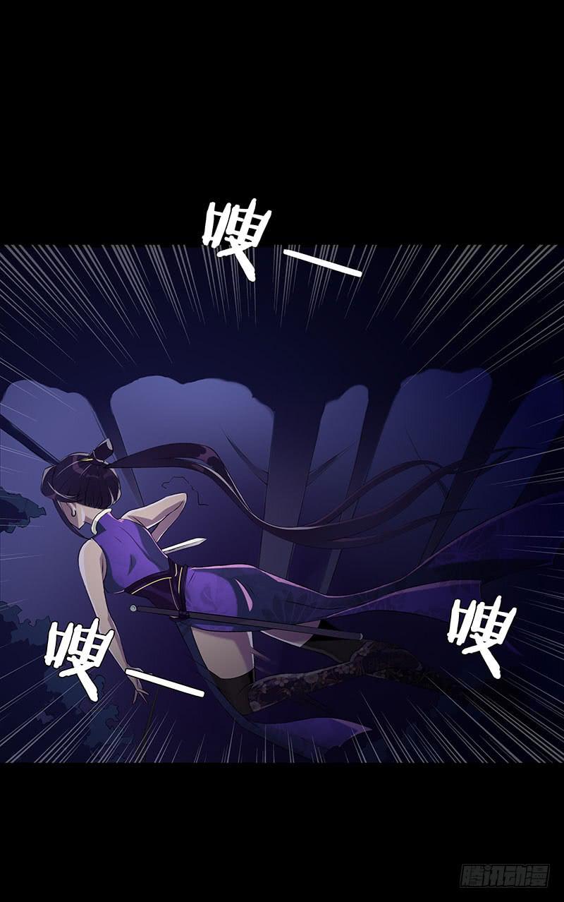 小姐，曹公子又来提亲了！(1/2)-第2话