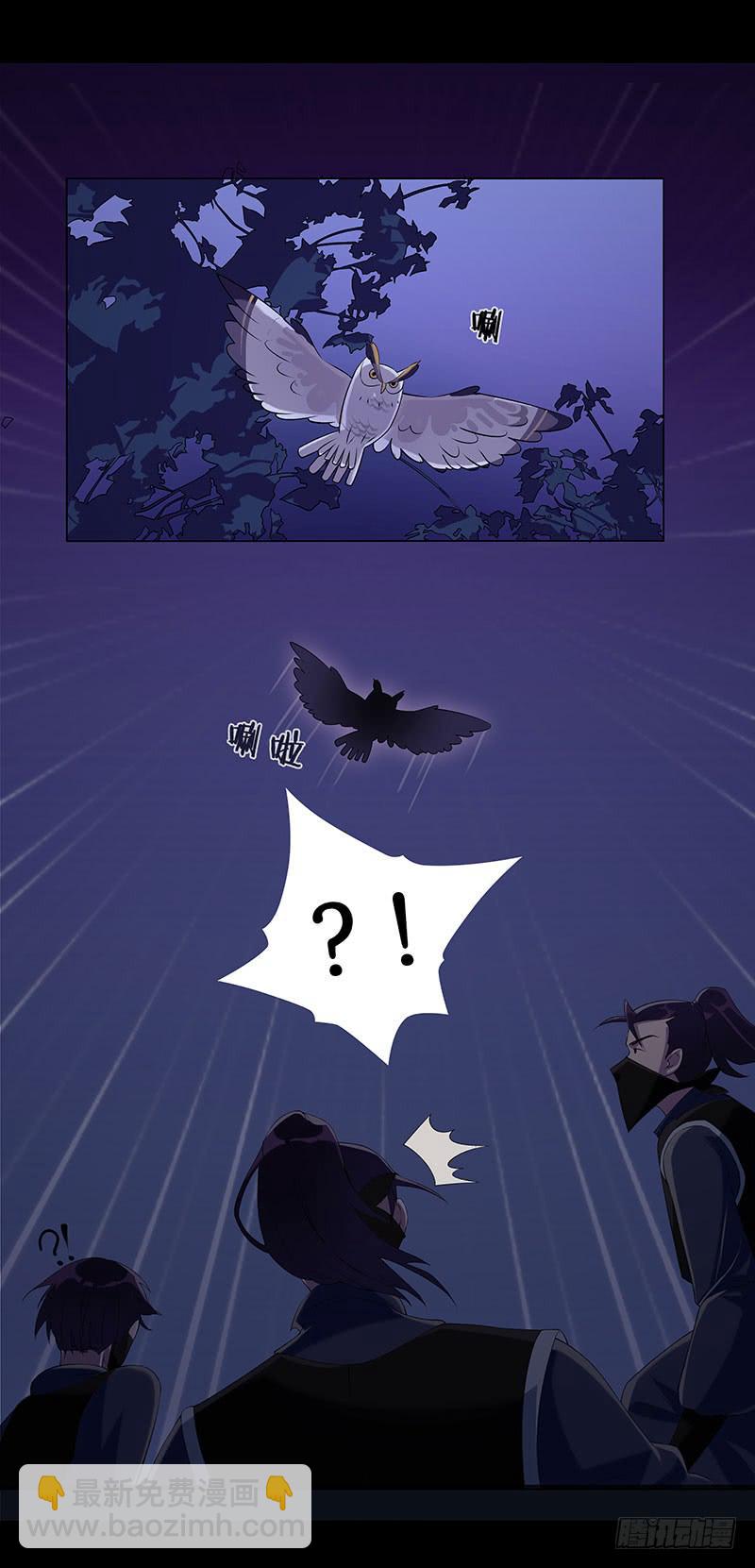 小姐，曹公子又来提亲了！(1/2)-第2话