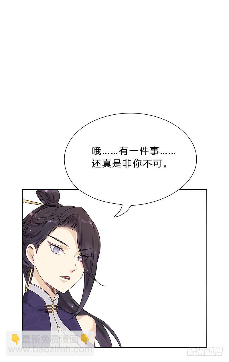 这样就撑不住了？-第14话