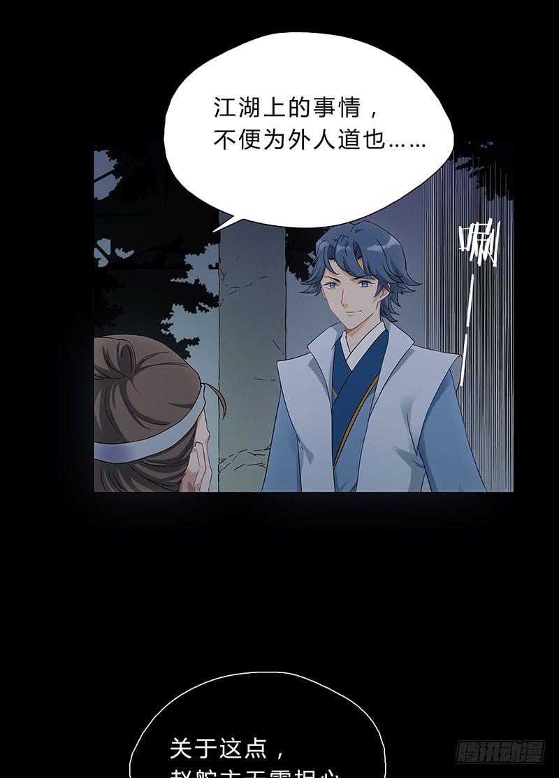 这样就撑不住了？-第14话