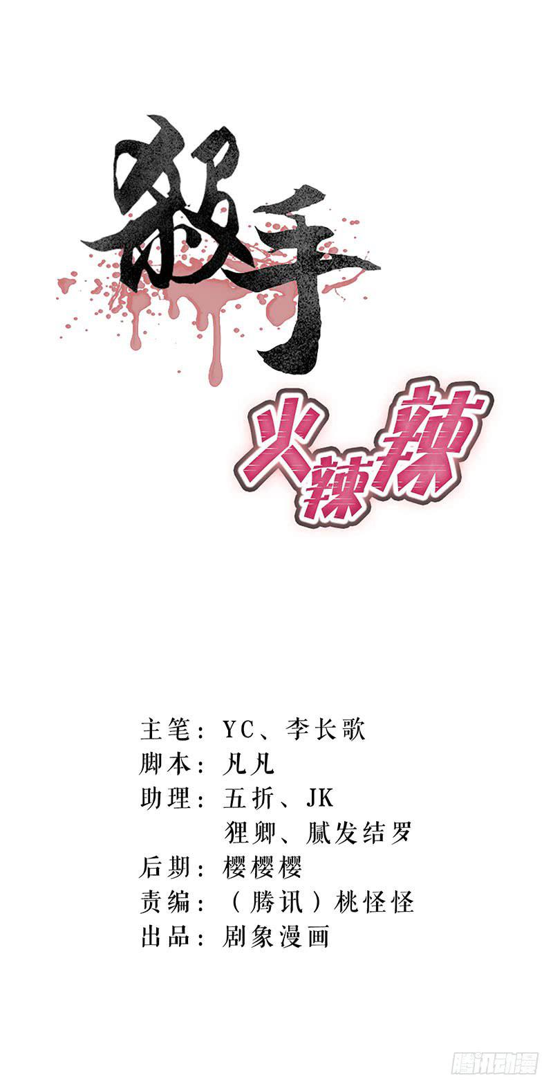 可算找到你了-第16话