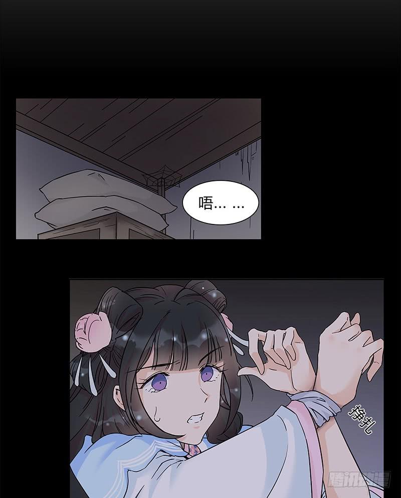 可算找到你了-第16话