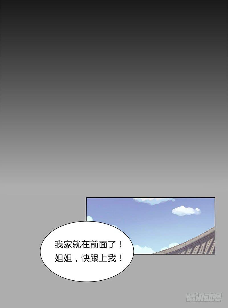 可算找到你了-第16话