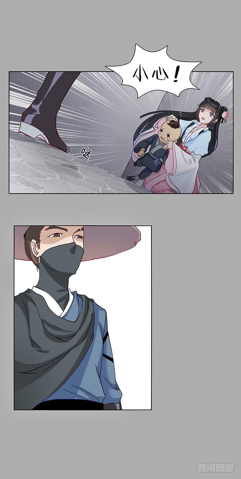 可算找到你了-第16话