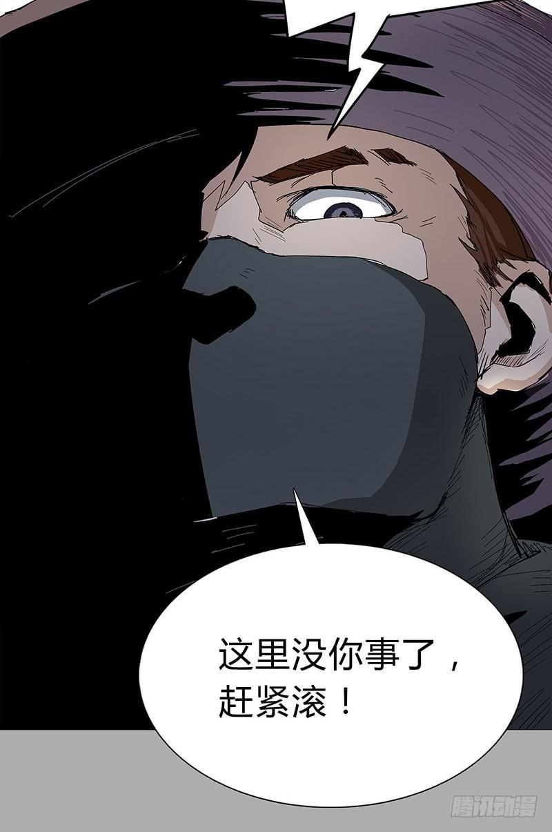 可算找到你了-第16话