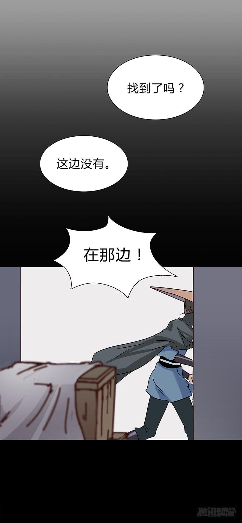 可算找到你了-第16话