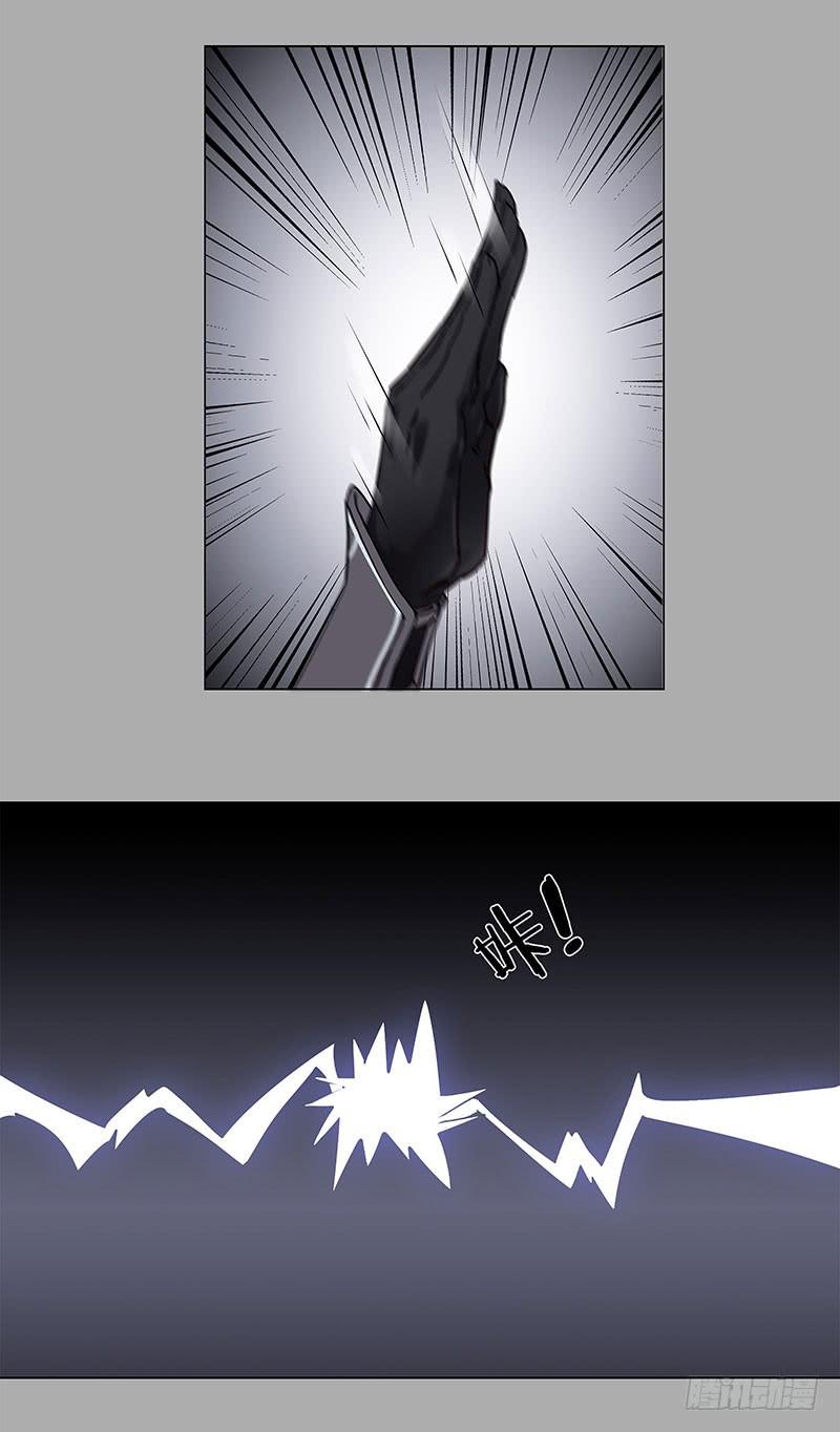 可算找到你了-第16话