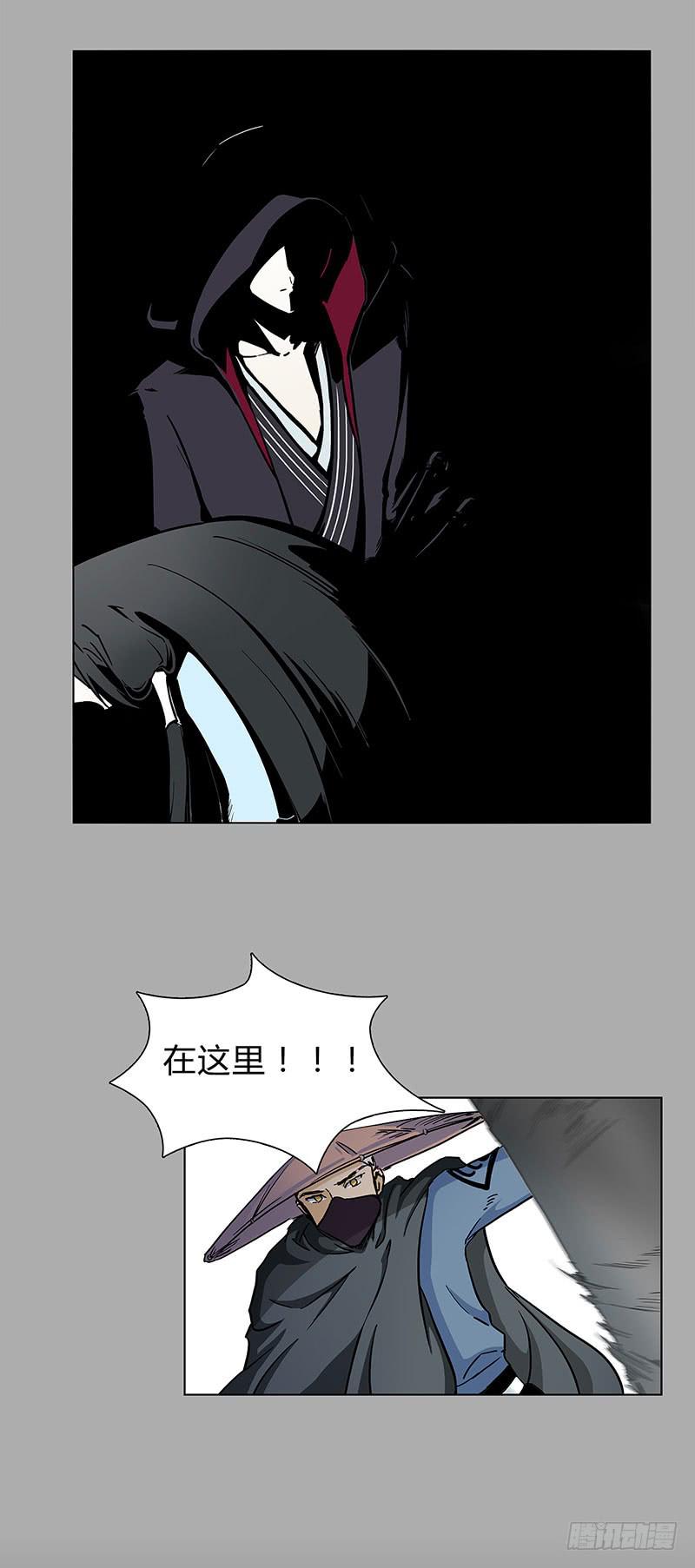 可算找到你了-第16话