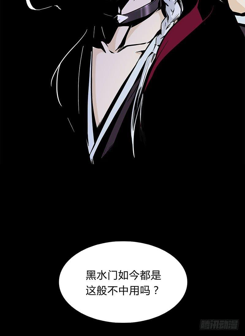 可算找到你了-第16话