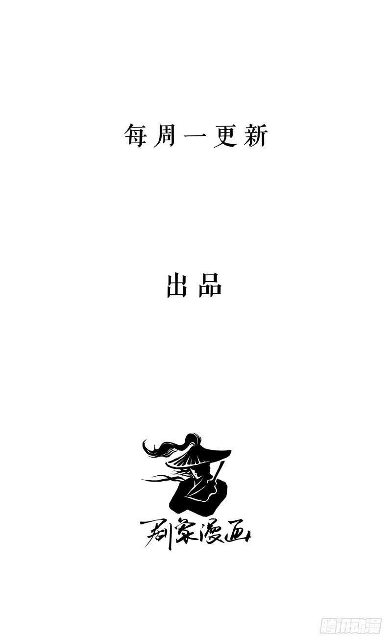 可算找到你了-第16话