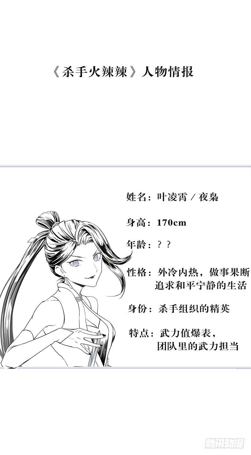 可算找到你了-第16话