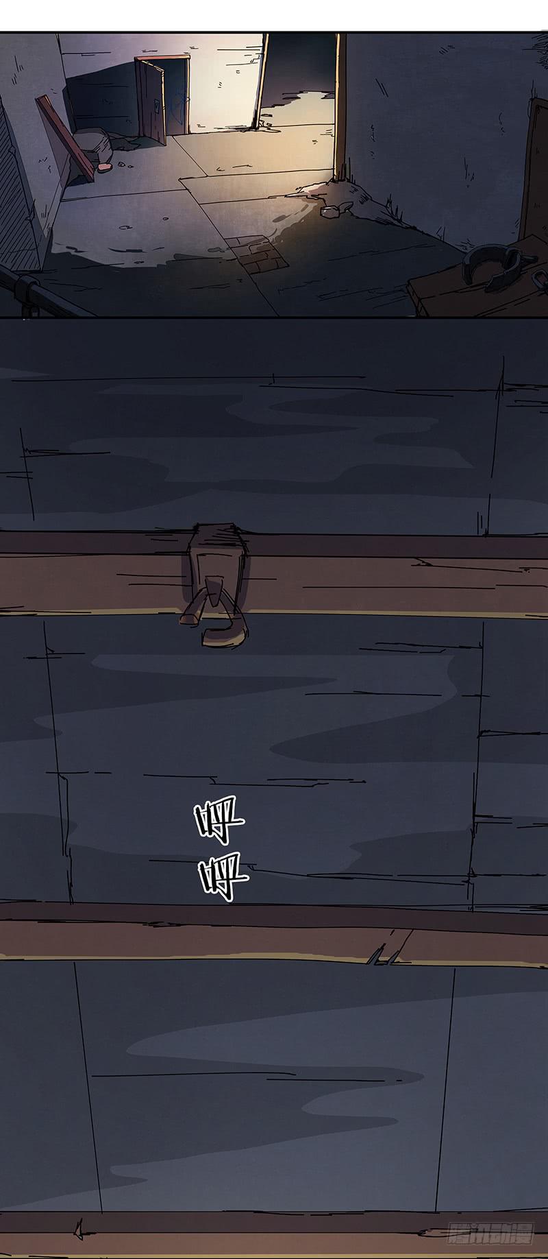 逃？逃！-第18话