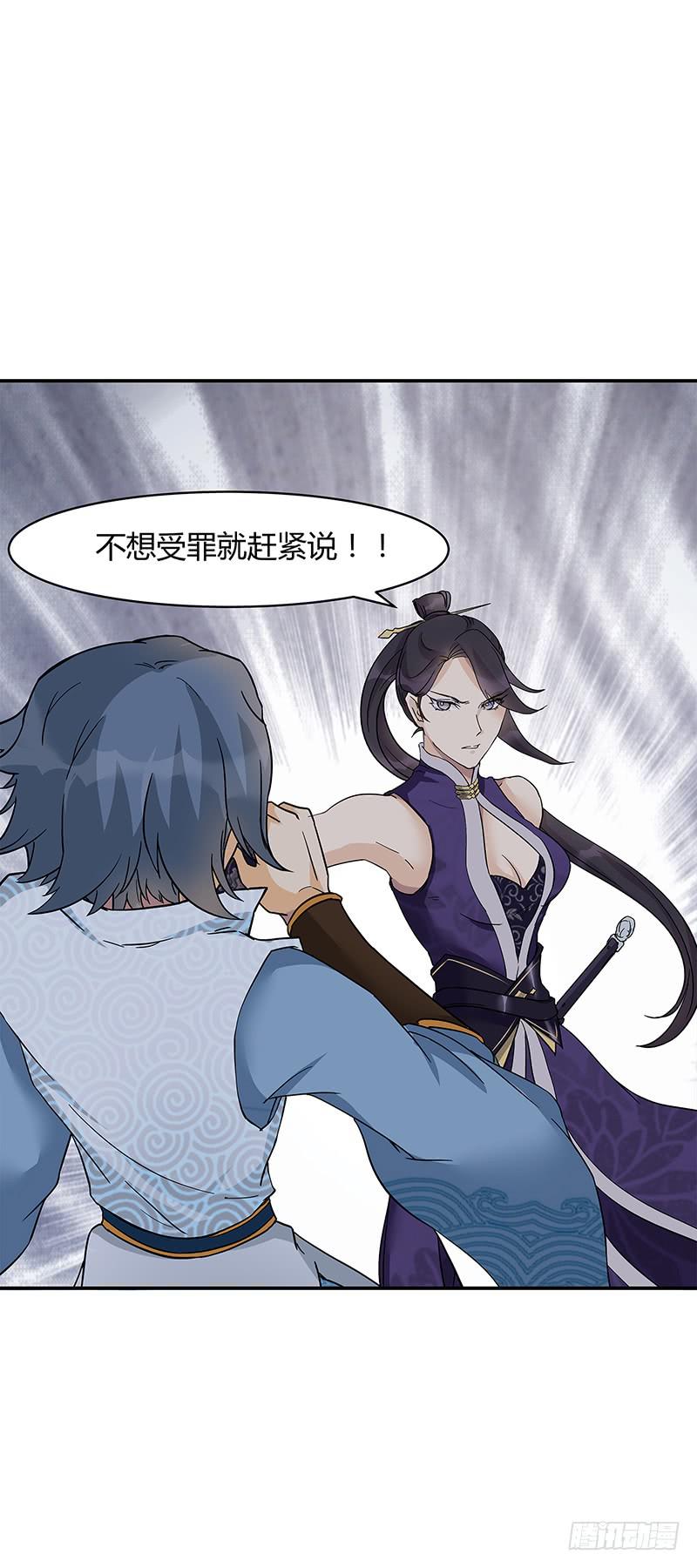 逃？逃！-第18话