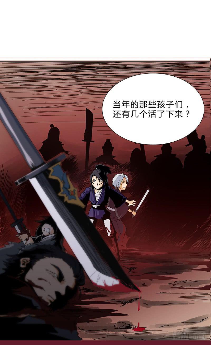 我永远都赢不了你-第20话