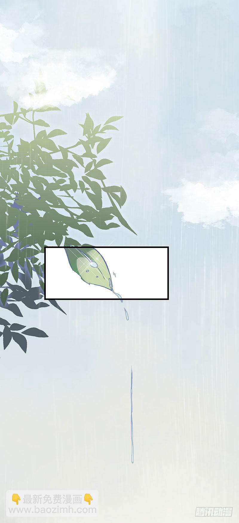 我永远都赢不了你-第20话