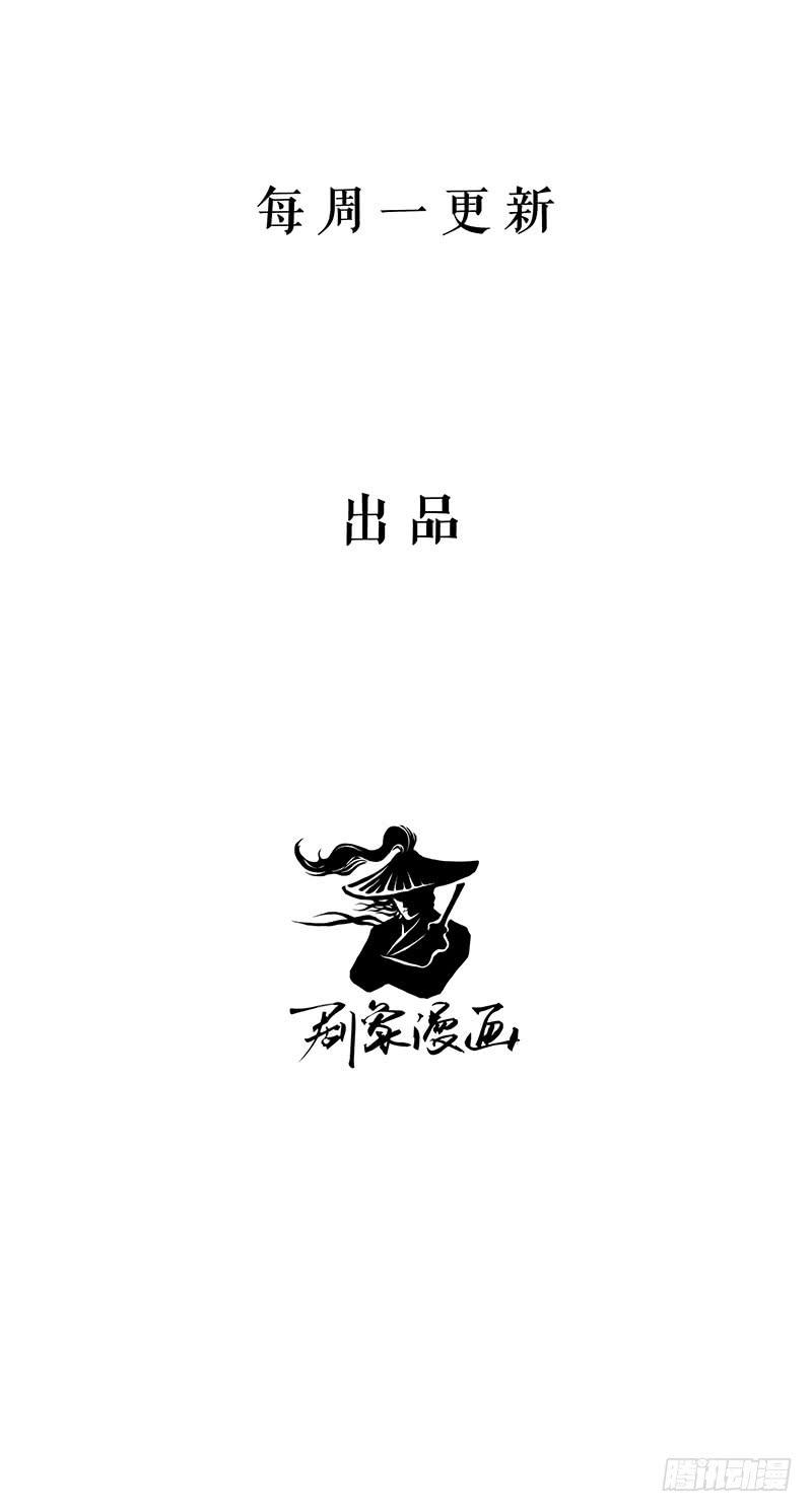 我永远都赢不了你-第20话