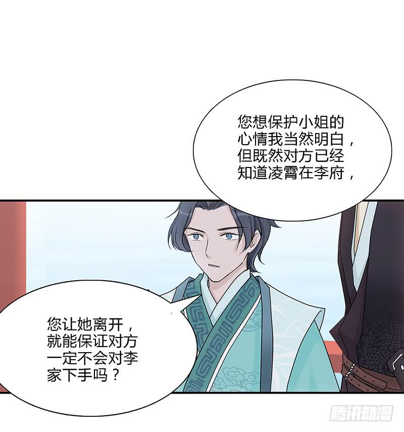 报复心？(1/2)-第22话