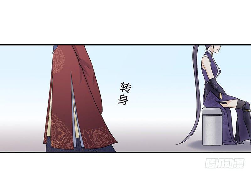 报复心？(1/2)-第22话