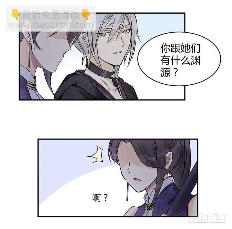 报复心？(1/2)-第22话