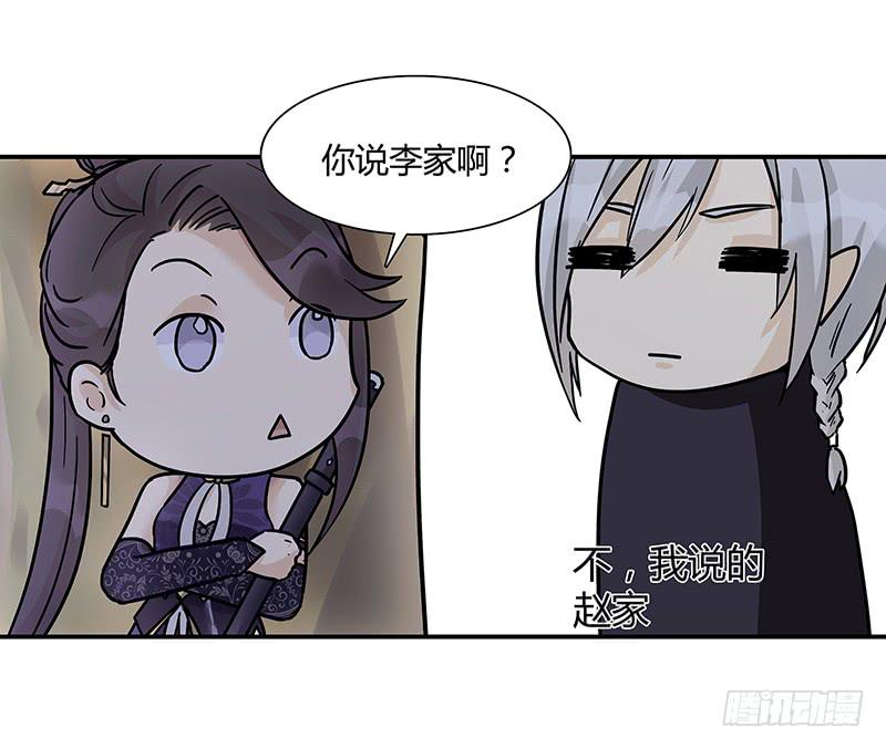 报复心？(1/2)-第22话