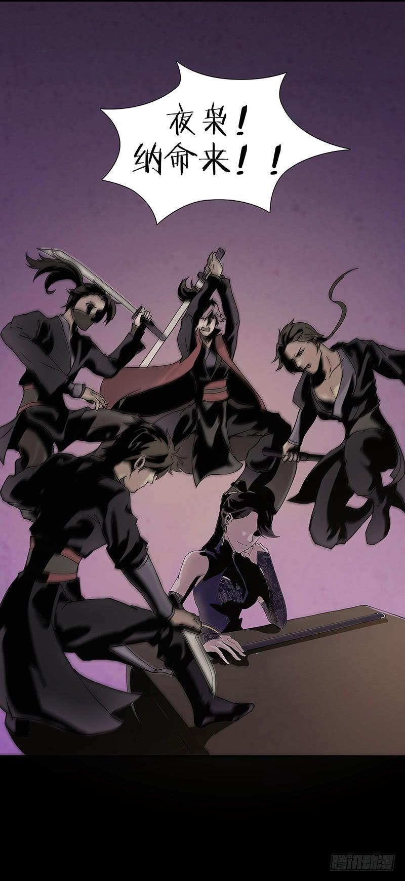 报复心？(1/2)-第22话