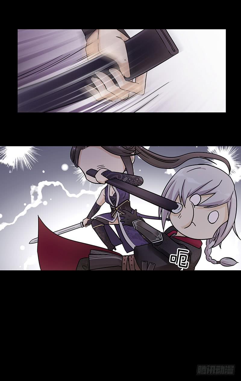 报复心？(1/2)-第22话