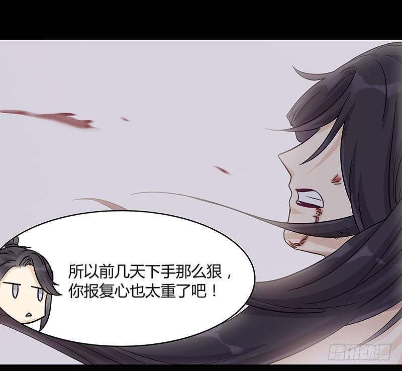 报复心？(1/2)-第22话