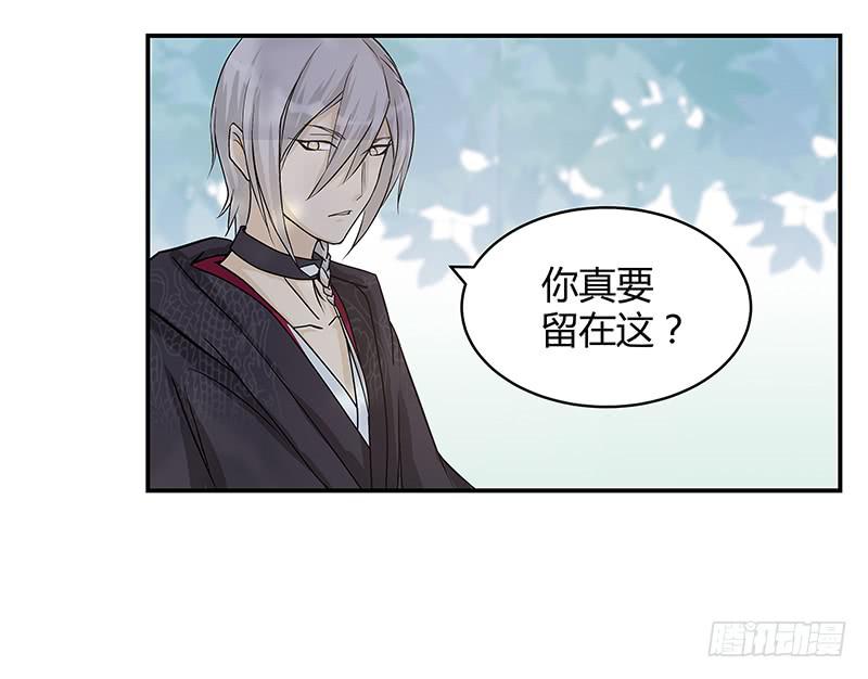 报复心？(1/2)-第22话