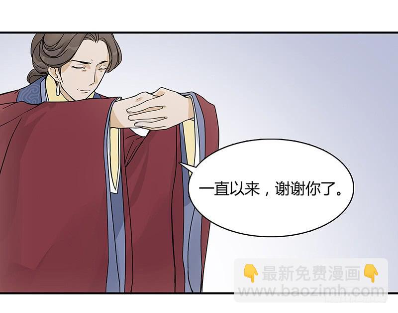 报复心？(1/2)-第22话