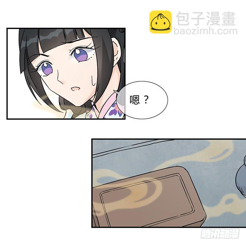 你能听我一次吗？-第24话