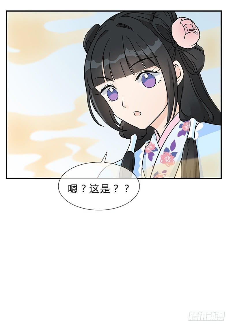 你能听我一次吗？-第24话