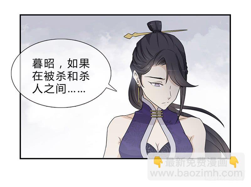 你能听我一次吗？-第24话