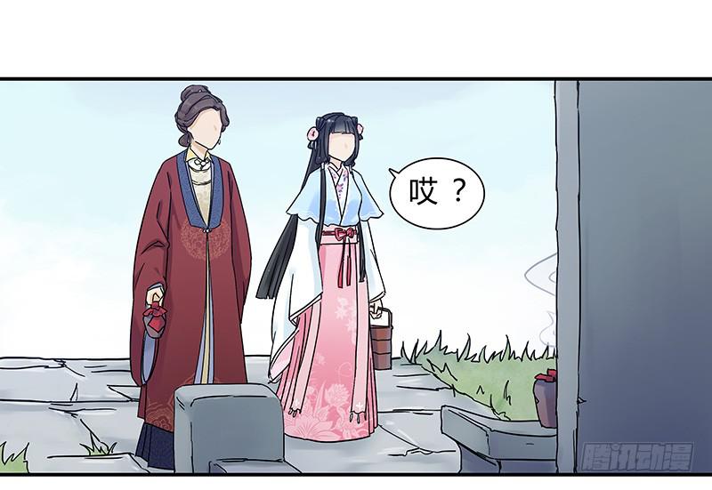 你能听我一次吗？-第24话