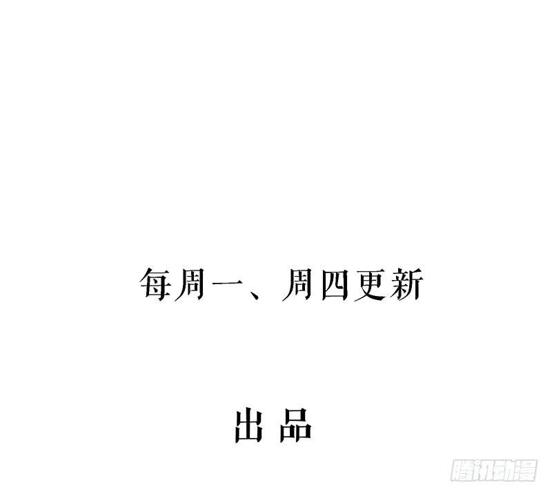 殺手火辣辣 - 若是有緣，我終究是會回來的 - 1