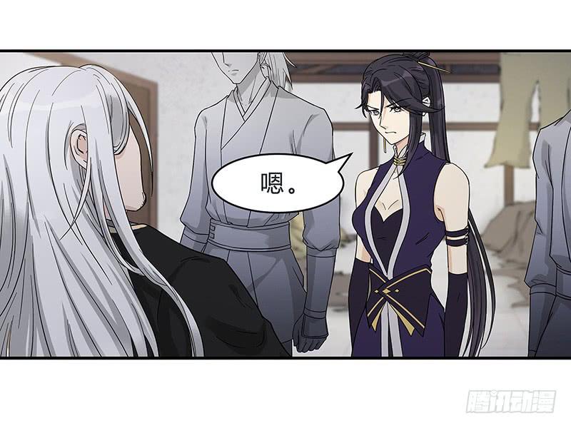 背叛组织者，杀无赦！-第28话