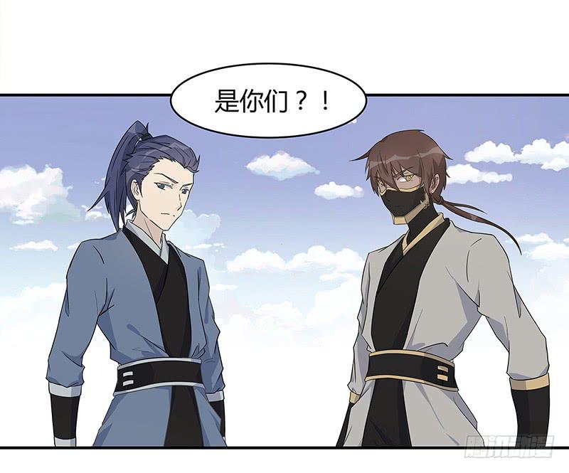 背叛组织者，杀无赦！-第28话